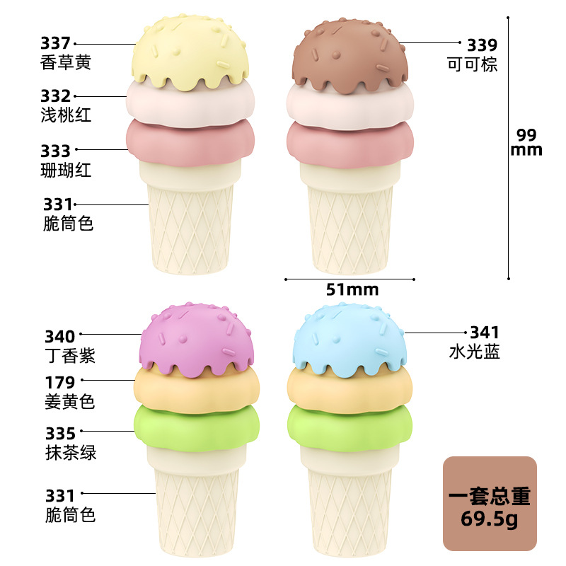 6-颜色+总尺寸+总重-c