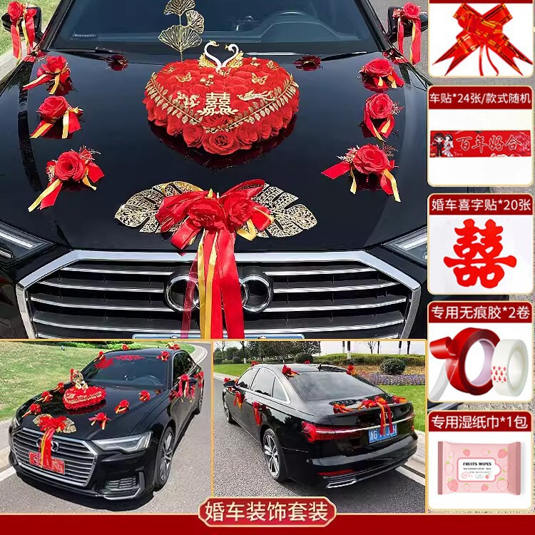 大V主婚車装飾 花嫁車装飾 花飾り一式 花嫁車用花飾り 泥吸盤|undefined