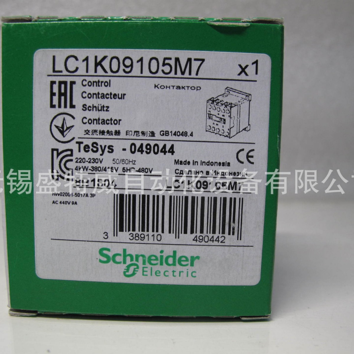 原装现货  LC1K09105M7交流接触器  9A, 220V  焊接脚