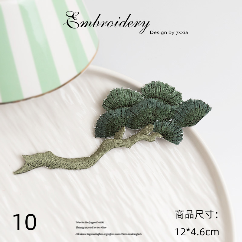 松の刺繍布はパッチを貼って服を飾ります。|undefined