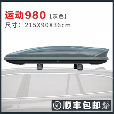 Roof box — Large Capacity Ultra-thin Universal Off-road - high-speed-modelbox-crossbar-no-drilling-required-sports-980-gray