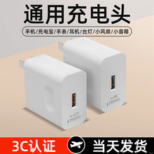 120W快充适用荣耀华为安卓66W充电器充电头mate50手机充电头套装