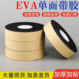 5���׺��EVA��ɫ�����z���d�����z�F؛�͸ߜط������ճ���d�z