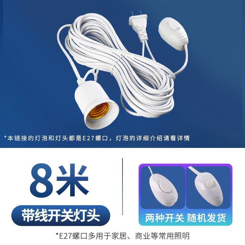 Yaming 家庭用 LED 電球プラグインソケットランプ E27 プラグソケットスイッチ付き吊り下げ省エネ照明|undefined