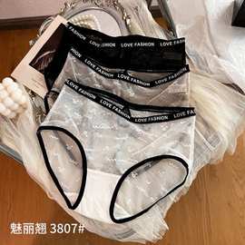 魅丽翘3条装浪漫之纱性感蕾丝内裤女网纱纯欲风简约撞色三角裤女