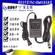 {̨Ҏ^Դ׃17Vx23׈A420mAԴm