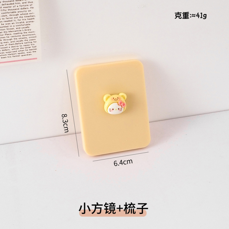 新款卡通可爱小猫系列气垫梳小巧便携迷你气囊梳按摩梳女生小梳子|undefined