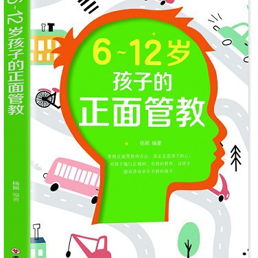 6-12-year-old children's positive discipline