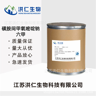 �F؛�����ߺ����ǰ��g��������c99%��������c1220-83-3���󃞻�