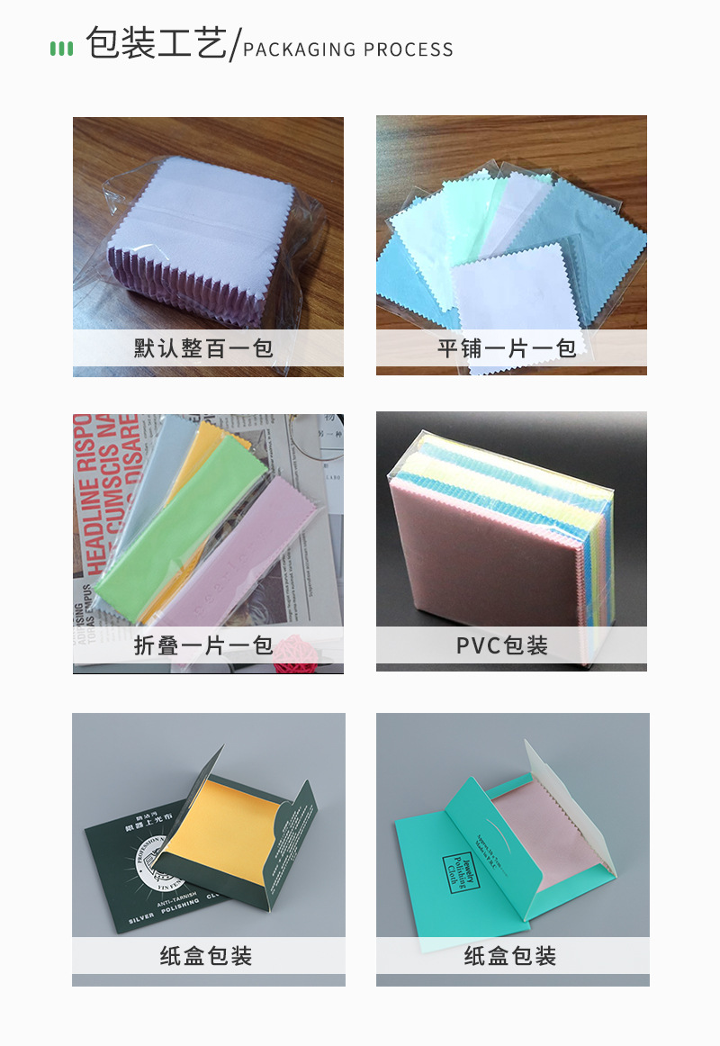 详情(4)_09