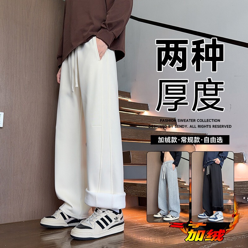 Direct from the manufacturer: 2026 new autumn and winter curved hem pants, fleece-lined sports pants for couples, men's casual pants, women's wide-leg sweatpants