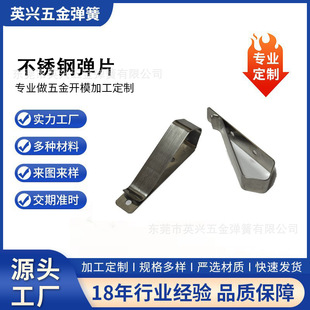 Car Sun Visor Clip Garage Door Remote Control Clip Stainless Steel Shrapnel Processing