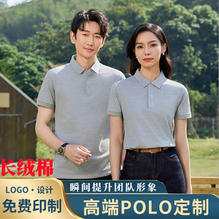 ���䷭�I�������L�q��polo��t����������I�Ļ���ӡlogo�ź�͸��