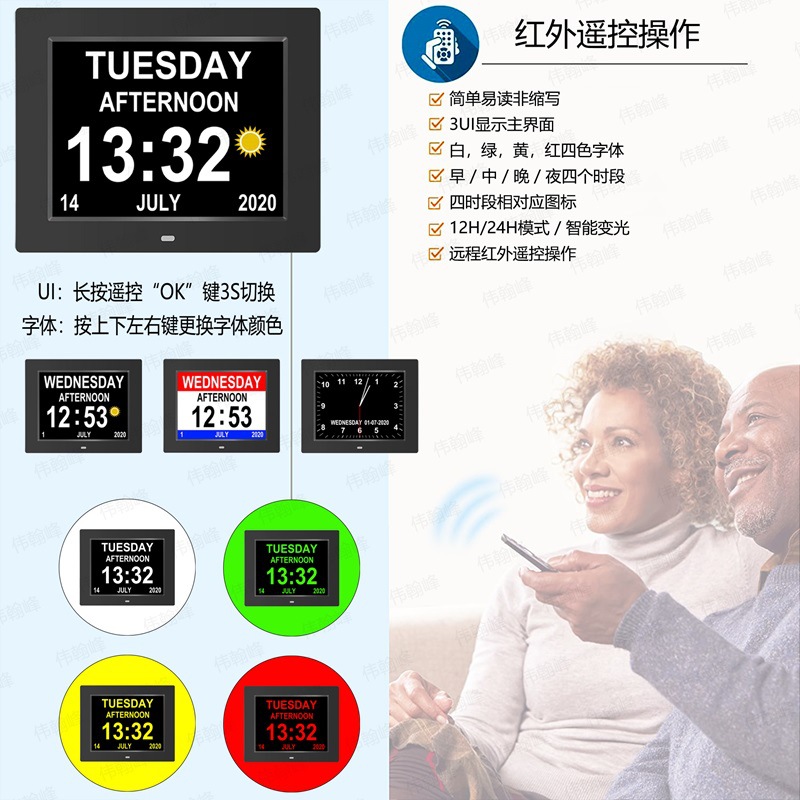 Reloj digital de 8 pulgadas más vendido transfronterizo, marco de fotos digital, pantalla LCD electrónica, recordatorio de medicamentos para personas mayores