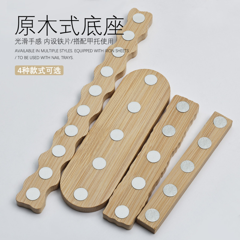 Nail Art Wooden Base Display Stand, Magnetic Base for Nail Practice, Nail Tips Holder, Nail Practice Board