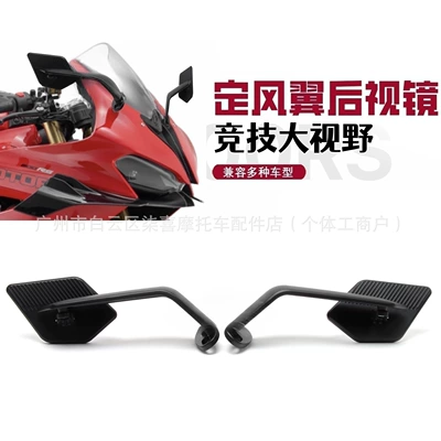 View Wide Angle, Motorcycle rearview mirror