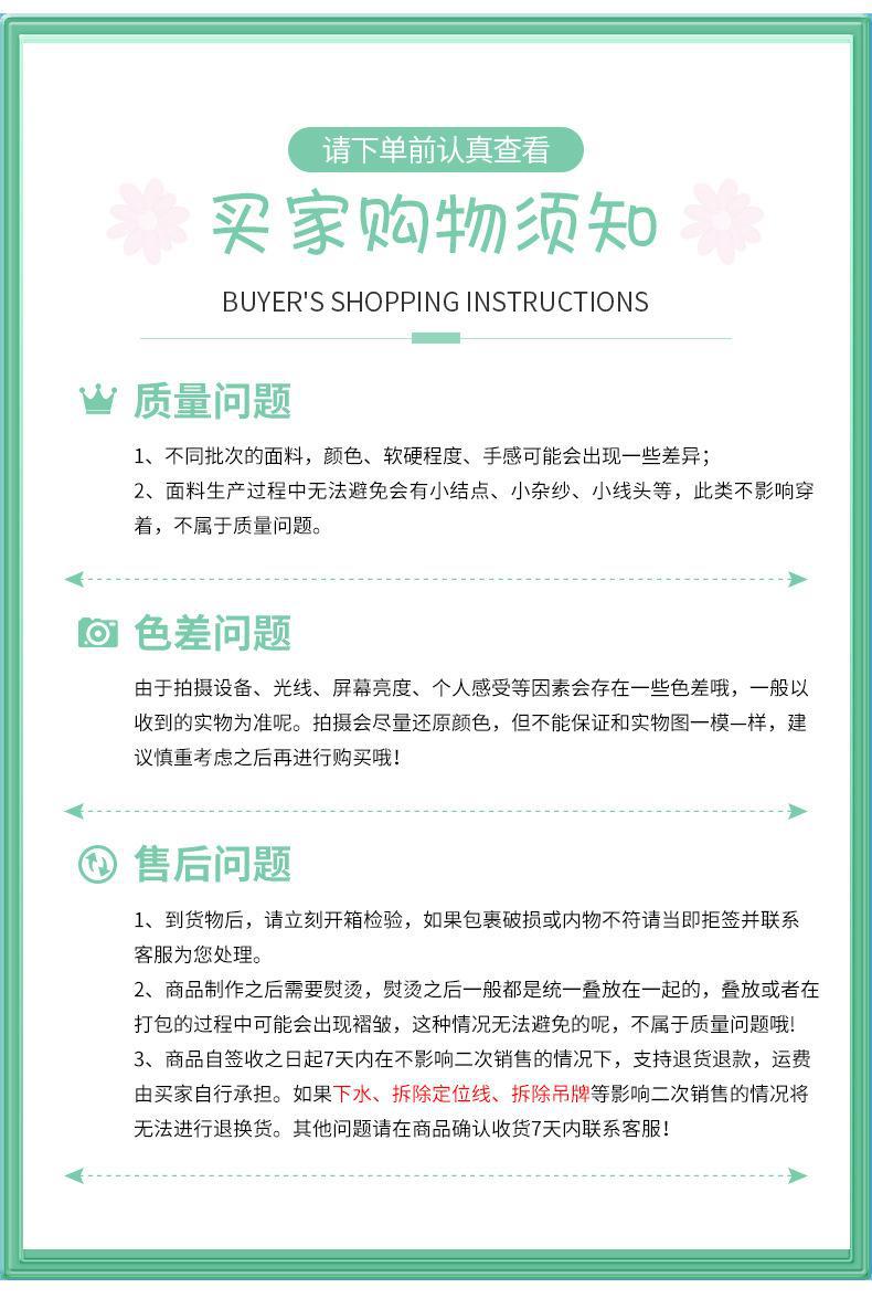 A字裙 (8).jpg