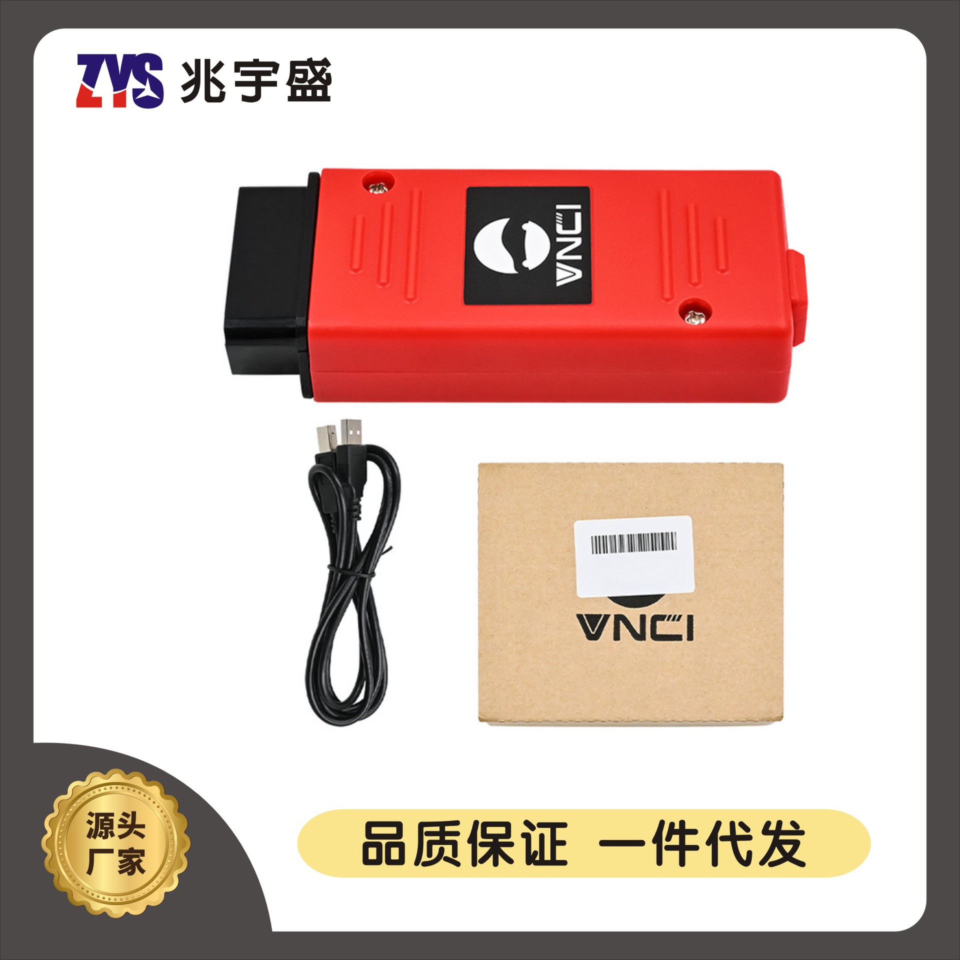 VNCI 6154A DOIP ODIS 9.10支持CAN FD/DOIP协议在线大众奥迪诊断
