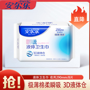 ��һ�����l��������˲��Һ�w�l����ҹ��290mm�O���̋���LSD8208