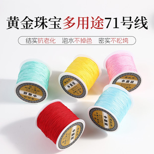 �F؛71̖���ɫ�Rȫ0.4mm���Ʒ��������KDIY���y�������龀