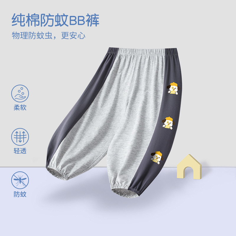 Baby Pants Summer Thin Boys Anti-Mosquito Pants Summer One-Year-Old Baby Summer Casual Category a Pure Cotton Lantern Pants