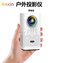 跨境新款户外便携充电式投影仪微型无线可移动户外可续航海外版