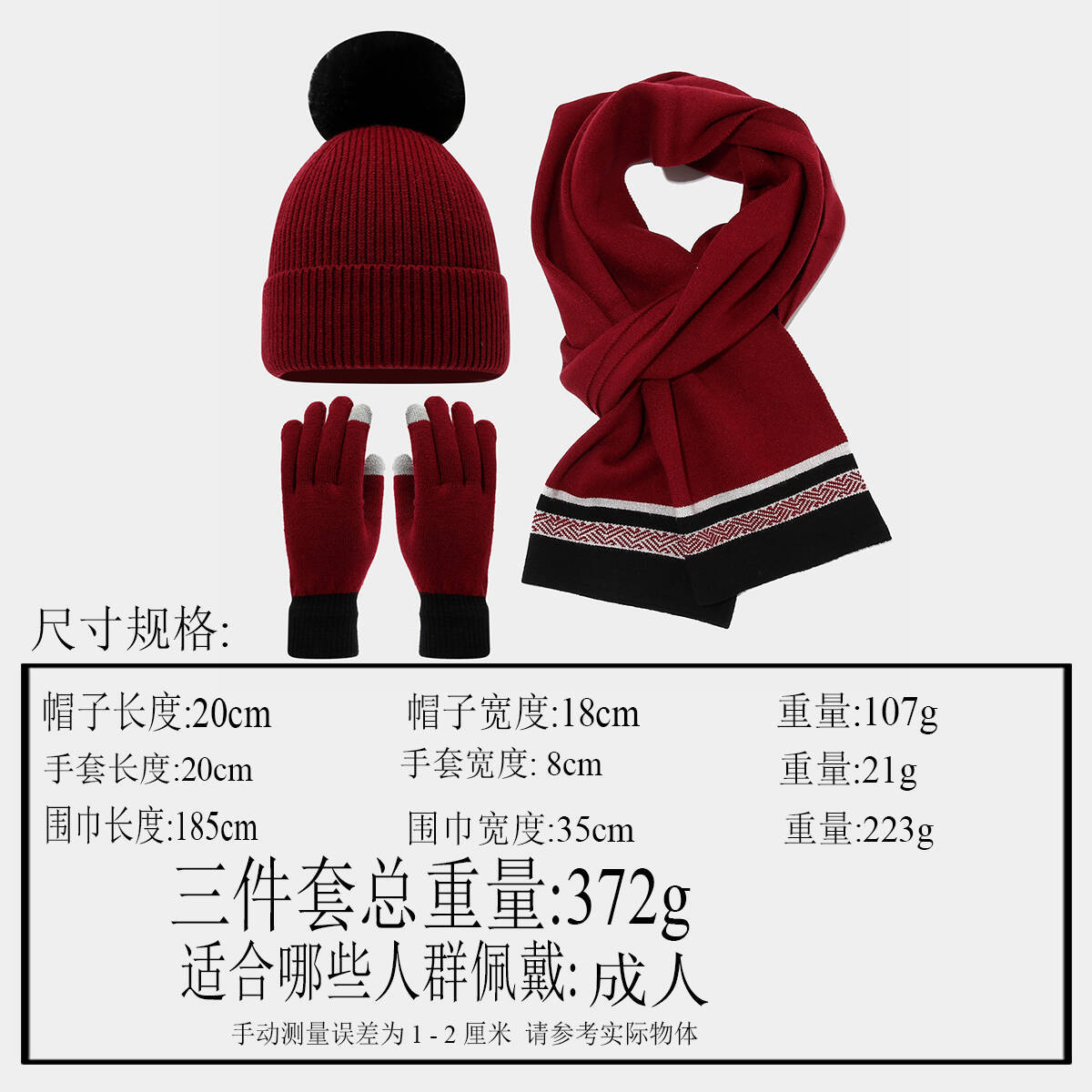 Otoño y invierno damas de protección de orejas bola de lana sombrero de punto bufandas guantes antifría conjunto de esquí al aire libre calentamiento de tres piezas conjunto de moda image 3