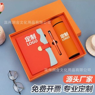 a5笔记本保温杯套装定制礼盒商务广告礼品记事本显温不锈钢温度杯