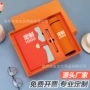 显温温度商务定制记事本