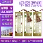 镂空刻字活动定制书签