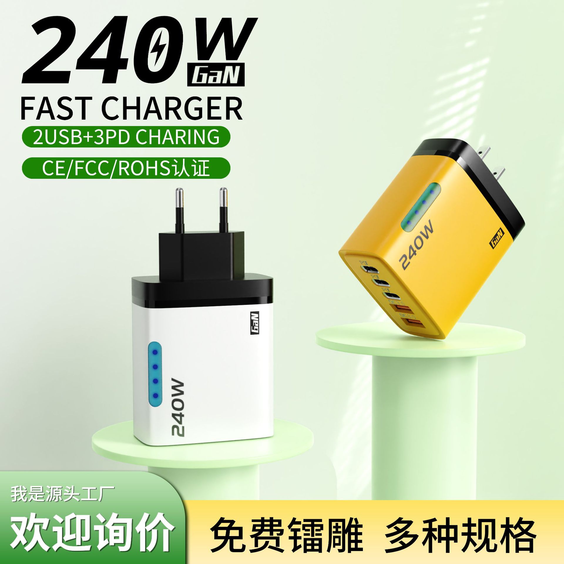 Transfronterizo 240W con lámpara 3PD + doble USB cargador multipuerto estándar de EE.UU. y Europa para cabeza de carga de Apple Huawei