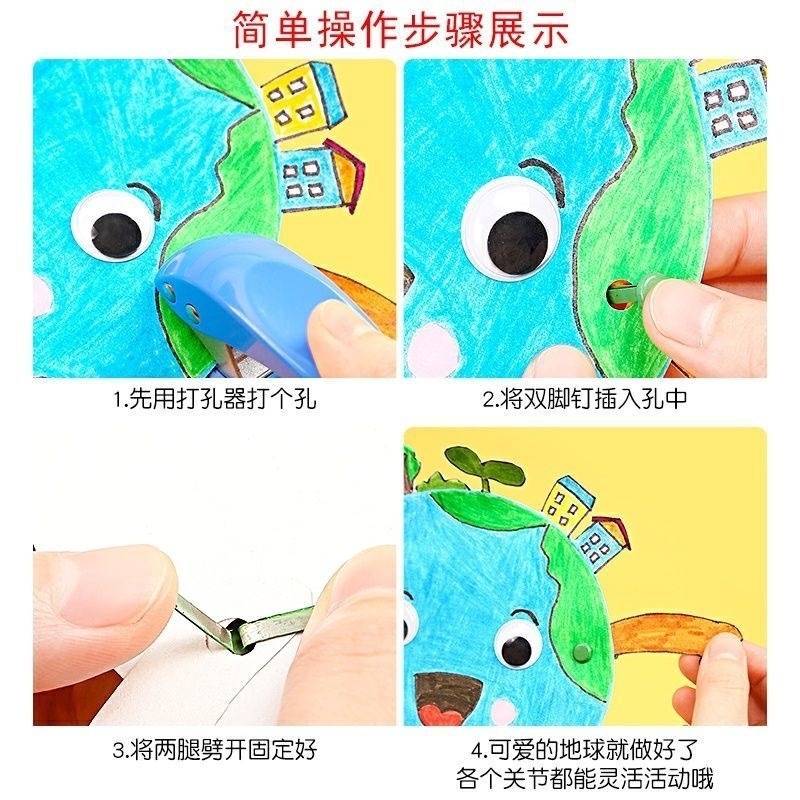 双脚钉小号儿童手工创意DIY材料配件两脚钉装饰钉二脚钉羊角钉子|undefined