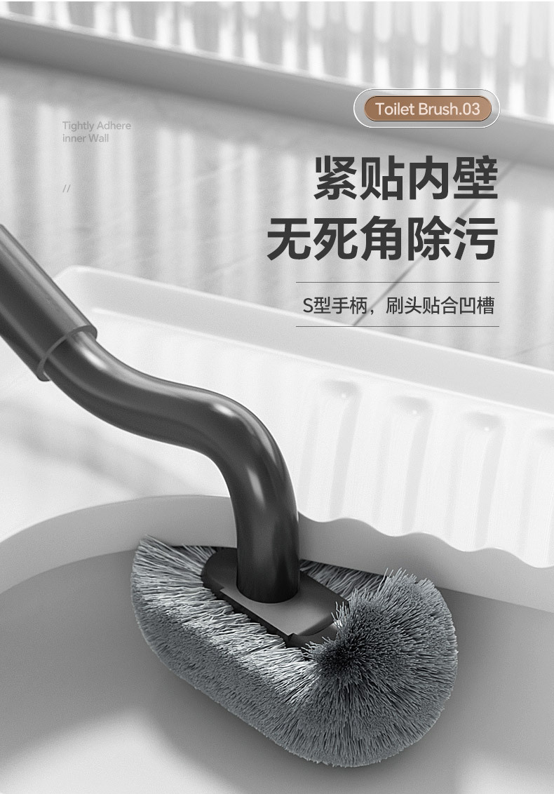 蹲便刷 006.jpg