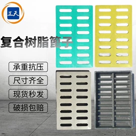 井盖;排水系统;盖板及沟盖