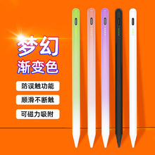 applepencilݹPmOipad|عPƽ|ipad pencil֌P