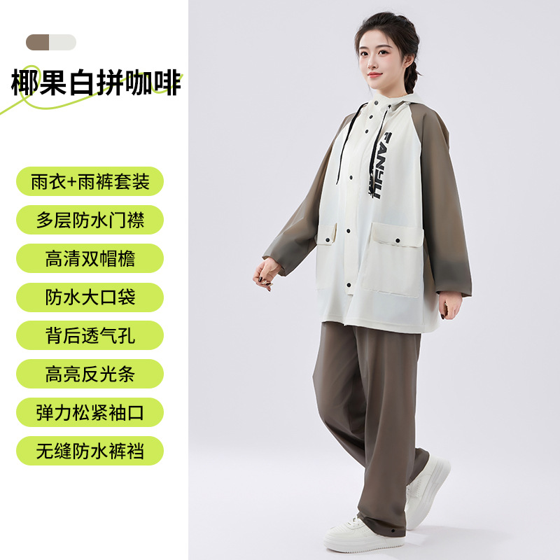 Conjunto de impermeable y pantalones de lluvia de moda al por mayor transfronterizo para hombres y mujeres, adecuado para senderismo, repartidores de entregas y motociclistas, impermeable para lluvias intensas, TikTok.