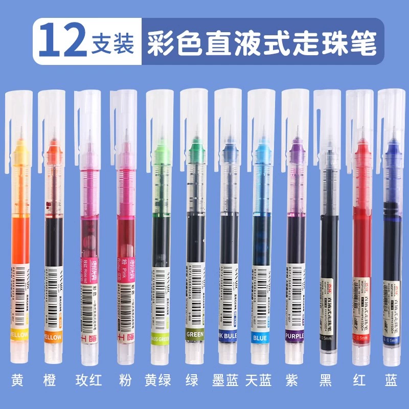 Rollerball quick dry rollerball pen for students, water-based pen, 0.5mm