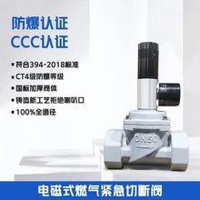 ��48С�r�l؛��DN50����ȼ���Д��y �X�Ͻ��m�B�� �S��ֱ�l