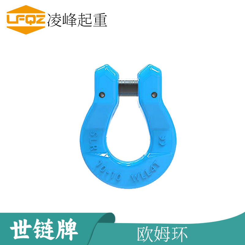 欧姆环模锻捆绑链条索具集装箱吊钩转脖钩起重索具配件
