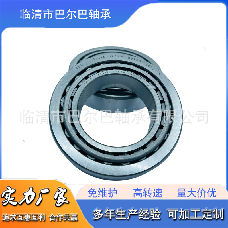 英制圆锥滚子轴承80170/80217 80176/80217 8080/80217