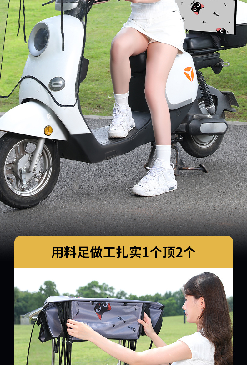 Electric vehicle canopy, electric scooter and motorcycle windproof and rainproof retractable sunshade, foldable push-window canopy
