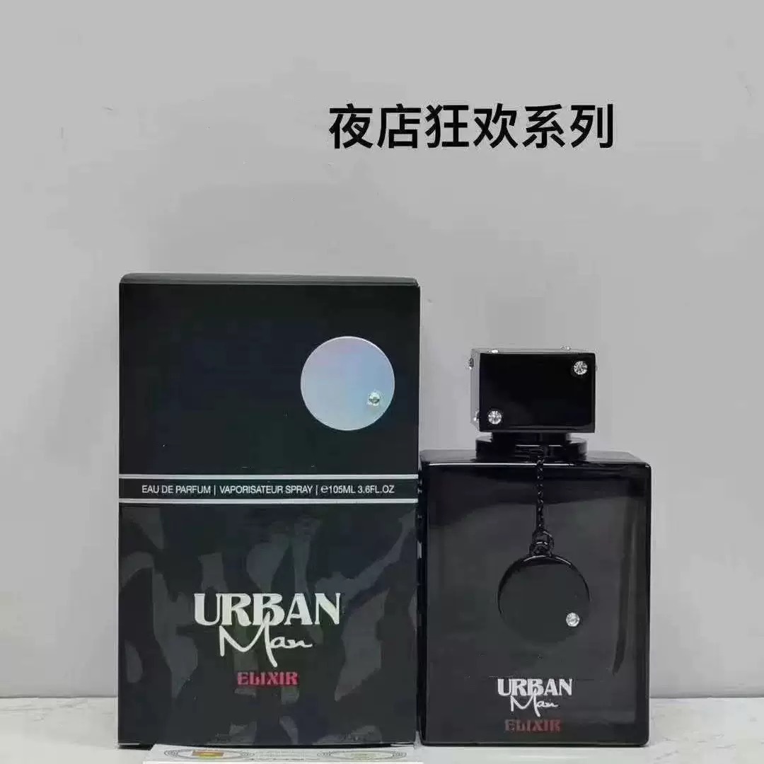 나이트클럽 카니발 여성 에센스 시크릿 스타일 100ml