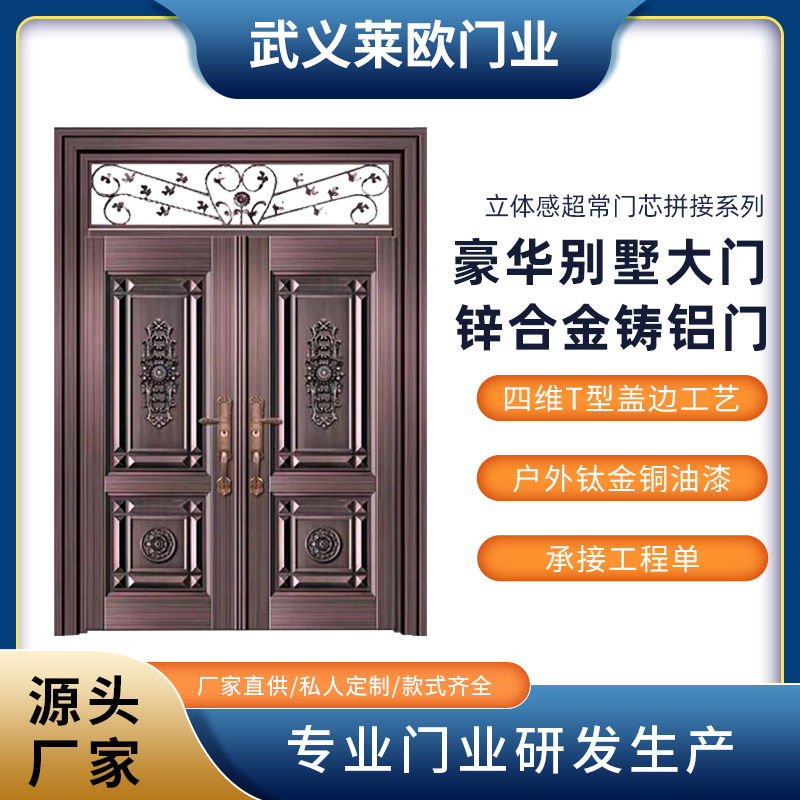 Factory direct supply antique copper door villa door anti-theft grade a zinc alloy door cast aluminum door household double open door Factory direct supply antique copper door villa door anti-theft grade a zinc alloy door cast aluminum door household double open door