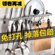 厨房置物架不锈钢挂钩锅铲勺子铲子壁挂式挂件刀架挂杆挂架爽小爽