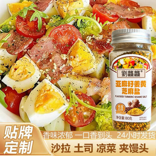 �����ѽ��S֥���}�{ζ���pʳ�{ζ��80gƿ�bպ�ϰ�ˁ�����֥���}