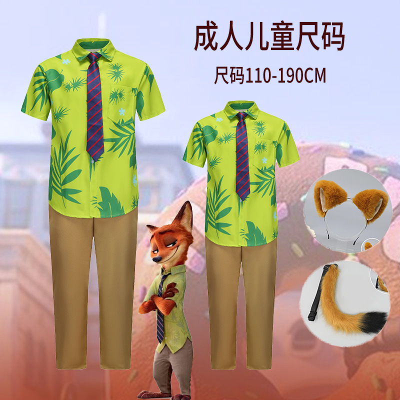 Kids Adult COSPLAY Crazy Animal Nick Fox Short Sleeve Shirt Headwear Nick Fox Dress Up Costume