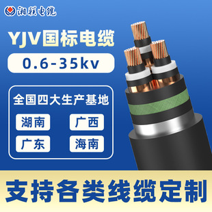 ������|�S�Ҽ��~��ȼYJV���������往1-5о1-300ƽ����|��