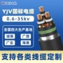 国标湖南三相五线电缆线