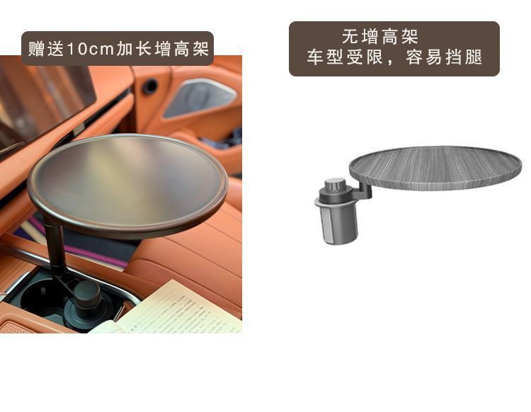 High-End Universal Car-Mounted Floating Small Table Tray with Cup Holder, Tea Tray, Tea Table Storage Accessory