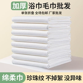 一次性洗沐漱;一次性拖鞋;一次性浴巾